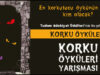 2014 Tudem Edebiyat Ödülleri