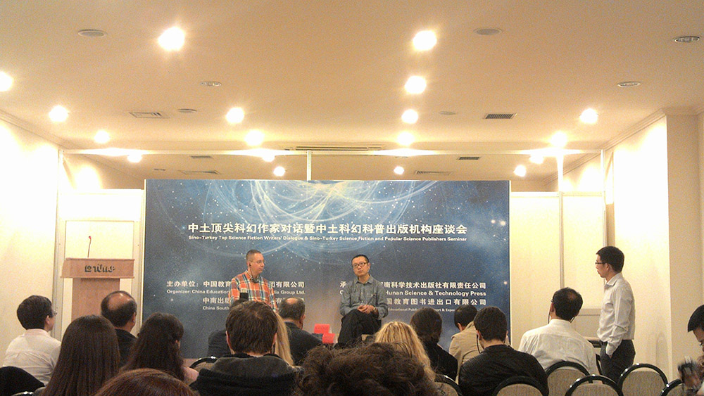 Cixin Liu ile Röportaj 3 "Çin-Türk Bilimkurgu Yazarları Bilimkurgu Edebiyatını konuşuyor." konulu TÜYAP söylesişinden, Barış Müstecaplıoğlu ve Cixin Liu